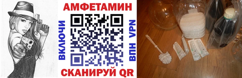 даркнет сайт  Колпашево  это Telegram  АМФ Розовый 