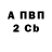 АМФЕТАМИН 97% Mango Plus