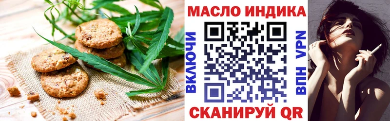 Cannafood марихуана  blacksprut как зайти  Колпашево  где можно купить  