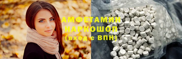 прущий лед Бронницы