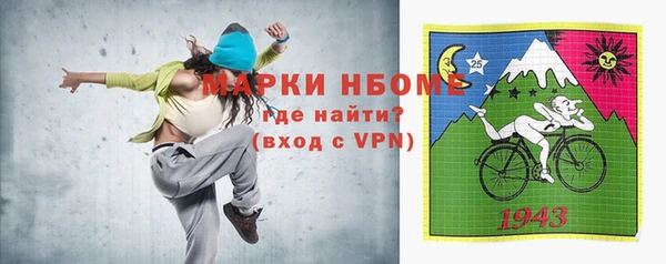 прущий лед Бронницы