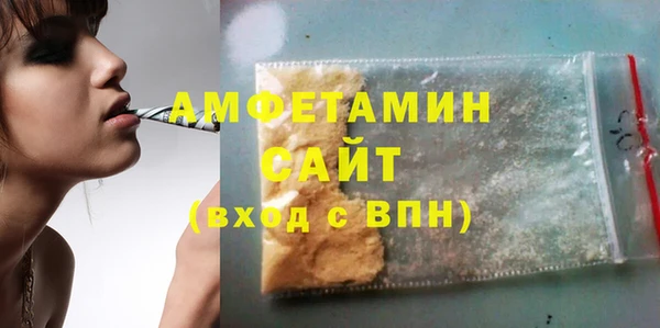трава Богородск