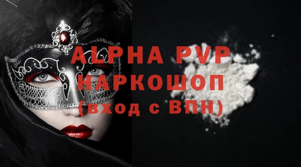 прущий лед Бронницы