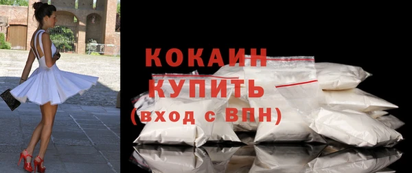 героин Сосновоборск