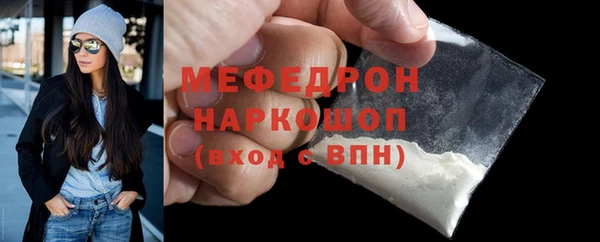 дживик Бугульма
