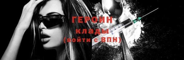 прущий лед Бронницы