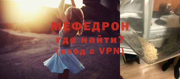 прущий лед Бронницы