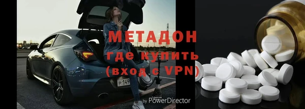 прущий лед Бронницы