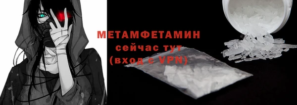 прущий лед Бронницы