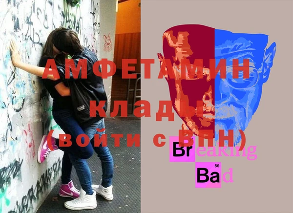 дживик Бугульма