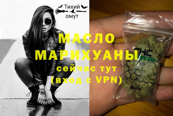 прущий лед Бронницы