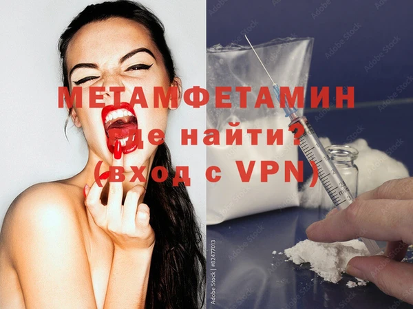дживик Бугульма