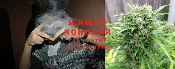 прущий лед Бронницы