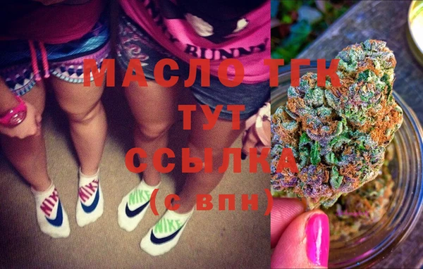 прущий лед Бронницы