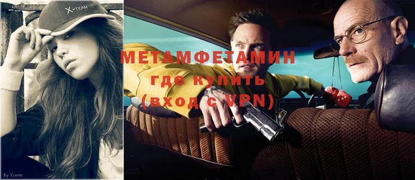 бутират Снежногорск