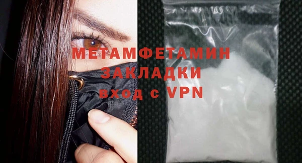 ECSTASY Слюдянка