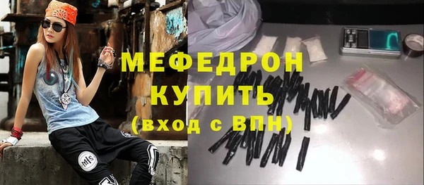 дживик Бугульма