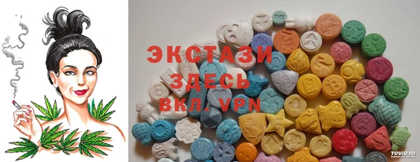 дистиллят марихуана Богородицк