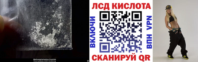 LSD-25 экстази ecstasy  даркнет Telegram  Колпашево  где найти  