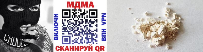 закладки  Колпашево  mega как войти  MDMA кристаллы 