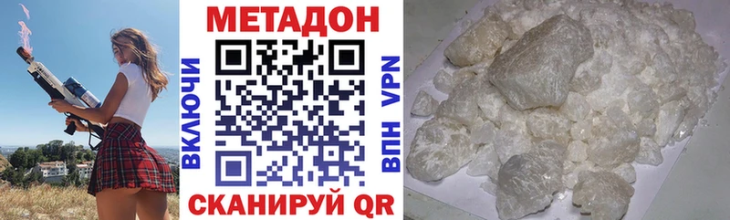 kraken Колпашево Метадон кристалл