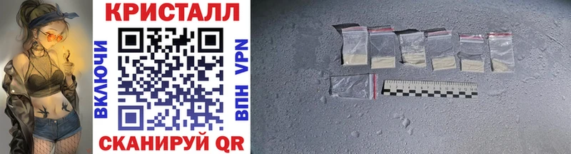 МЕТАМФЕТАМИН винт  продажа наркотиков  Колпашево 