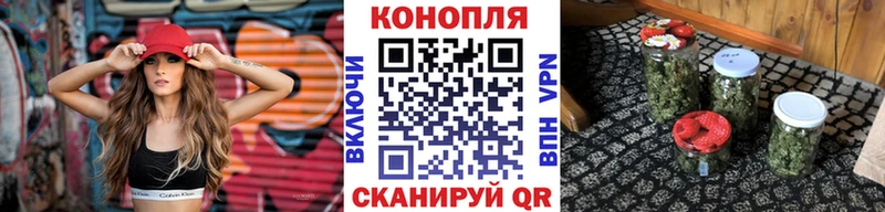 закладки  Колпашево  Марихуана THC 21% 